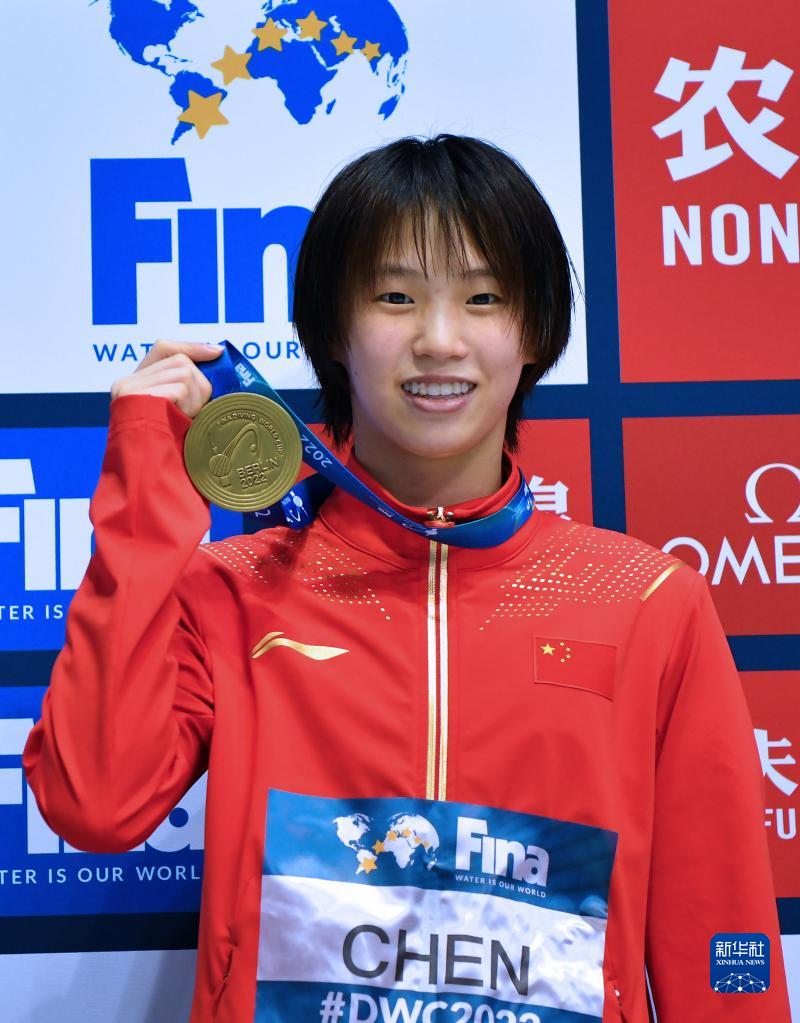 中国选手陈芋汐以449.85分的成绩获得冠军